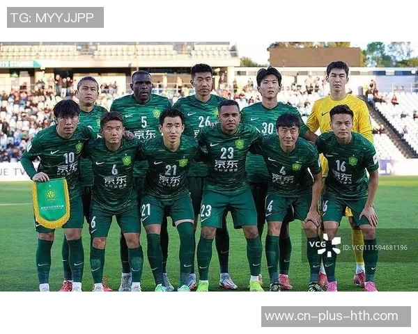 北京国安迎战首尔FC争夺亚冠小组赛关键胜利的精彩对决